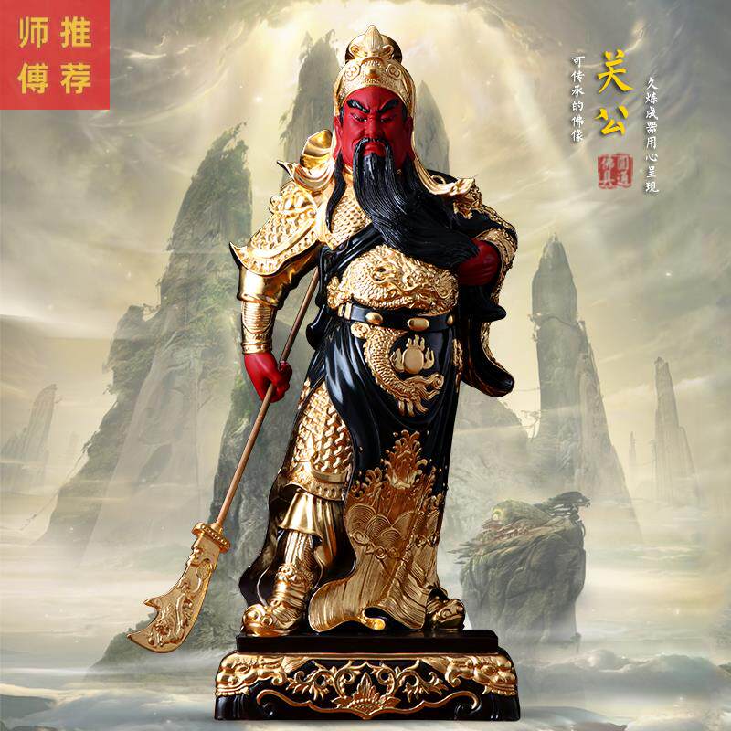 New Buddha Pure Copper Stickers Guanyu Buddha statue Guanyu Golden Gods of the Golden Gods of the Guangyu Golden Gods Bronze statue for the Living Room