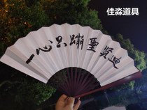 Bar Wring Fan Fan Fan Fan China Wind Bifind Can Twd Fan Shake tone net red