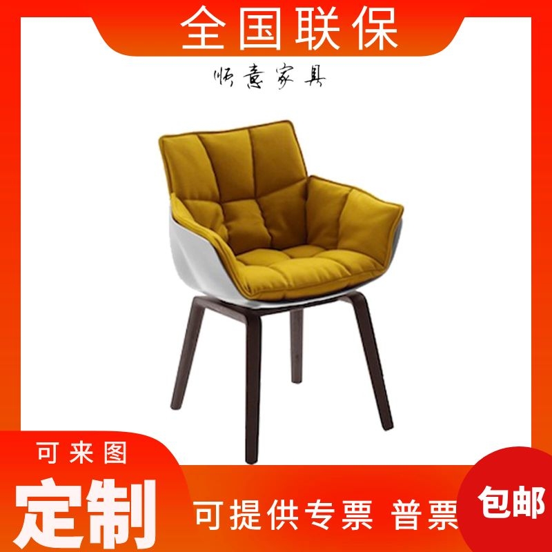 High-end spot glass fiber rice husk field armchair high-end fashion club leisure sofa negotiation dining chair