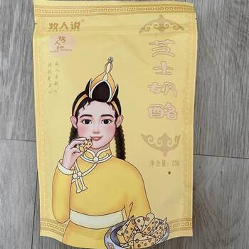 New product promotion shepherd said triangular cheese cheese block no added sucrose mongolian specialty milk slices children's snacks