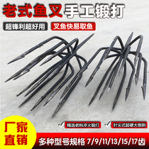 Fish fork head old-fashioned pure hand forged iron fork super hard black fish fork lantern fork large barbed round fork 7 9 11 teeth