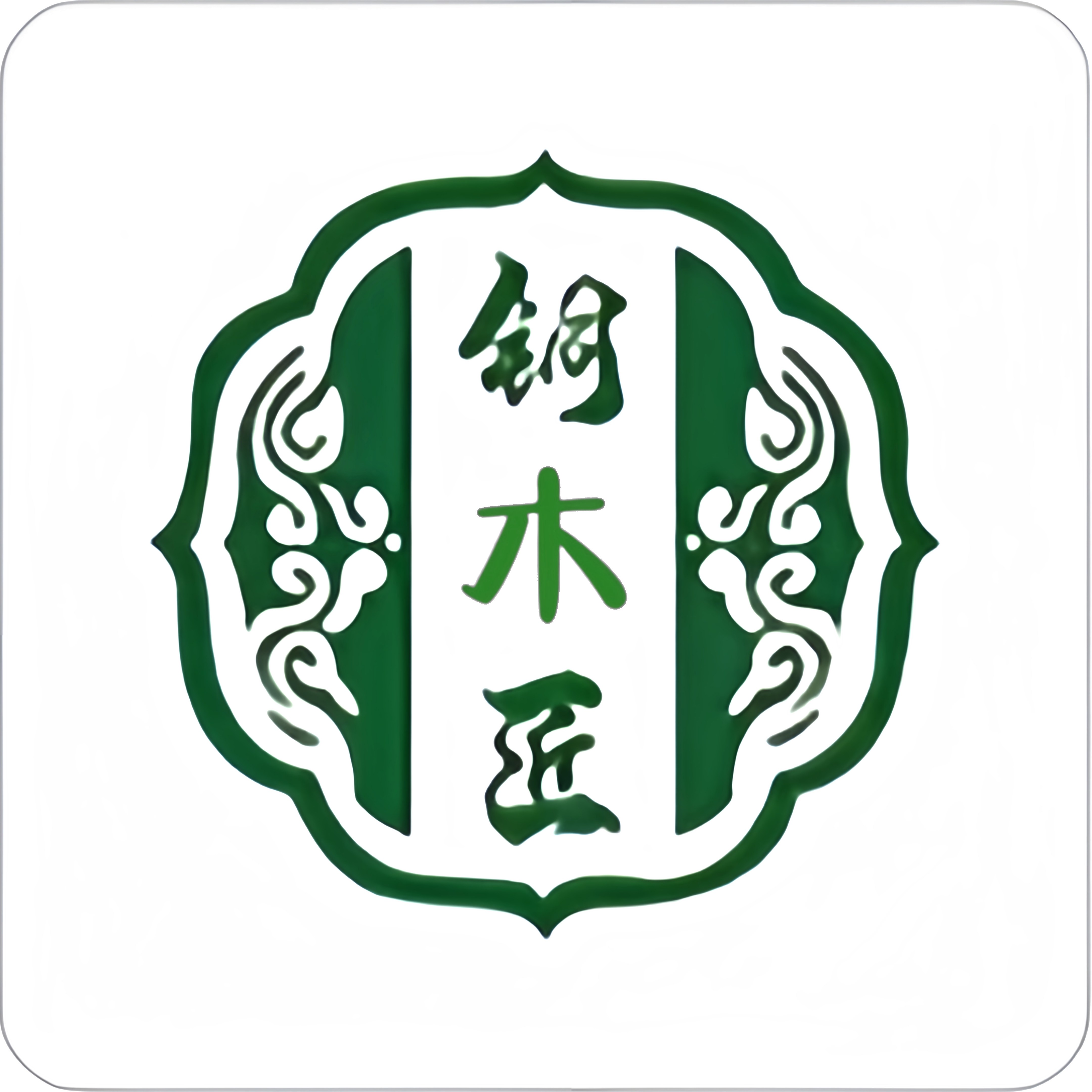 铜木匠企业店