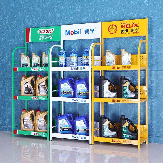 Motor oil shelf supermarket ຮ້ານສະດວກຊື້ canteen ຂອງຈໍາເປັນປະຈໍາວັນ rack ສະແດງ rack ສາມາດປັບແຕ່ງໄດ້