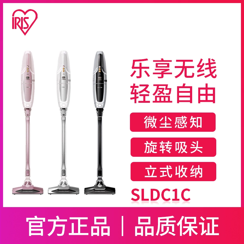 Máy hút bụi gia đình Nhật Bản IRIS / Alice xe hơi ô tô công suất cao không dây câm cầm tay nhỏ - Máy hút bụi