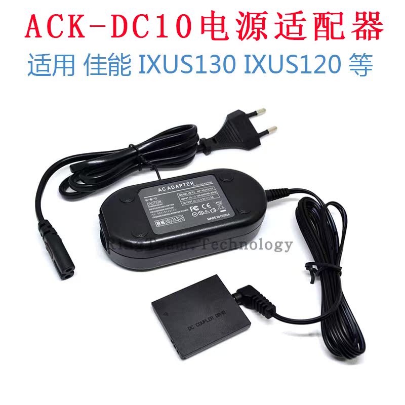 Applicable Canon ACKDC10 external power supply connector PC1472PC1588NB4L fake battery connection