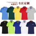 乐乐工作服定制厂家