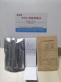 骅鑫医疗器械的LOGO