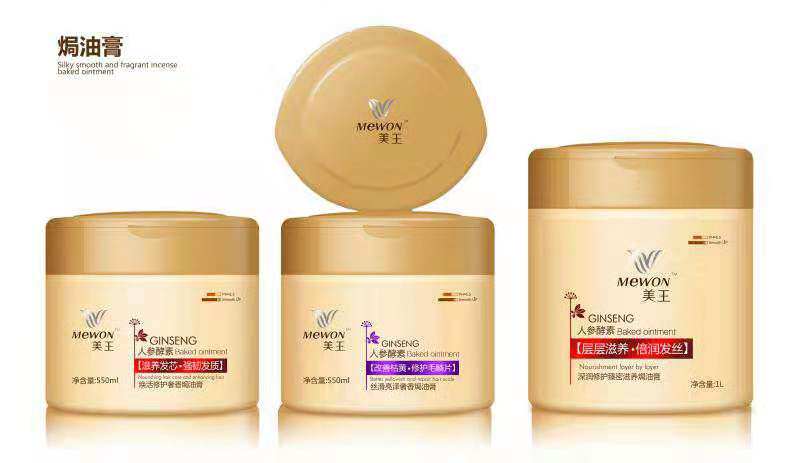 Meiwang Baking Cream