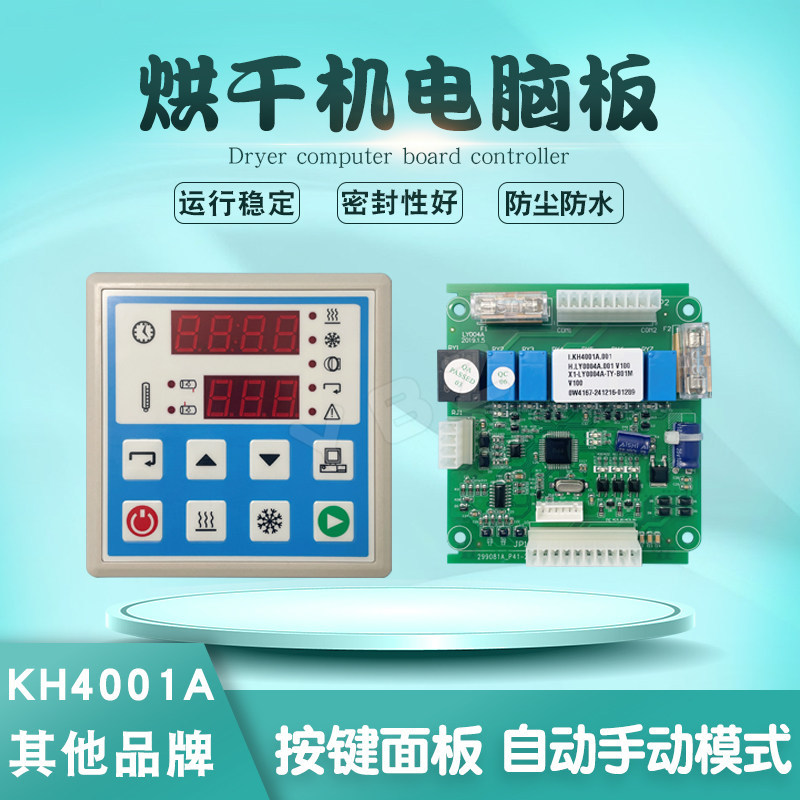 Industrial Dryer Computer Board Controller Kh4001 Digital Display Manual and Automatic Operation Washing