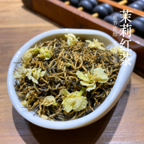 Yishan agricultural Tea Jasmine black tea honey flavor Gold Bud Super Golden Junmei warm stomach flower tea bulk box 250g