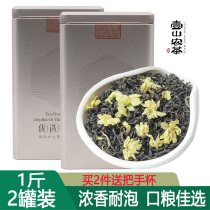 Yishan agricultural Tea Jasmine flower tea 2021 new tea super strong flavor bulk Sichuan huaofeng 500g