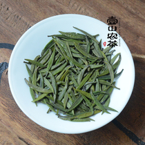 Yishan agricultural tea green tea 2021 new tea Alpine bird tongue Mengding mountain Bud Ming tea canned 250g