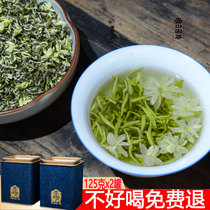 2021 New Tea Jasmine Tea Fried Flower Snow Sichuan Premium Ming Tea Bulk Fragrant Canned 250g