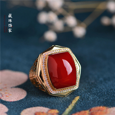 DIY аксессуары 藏珠饰家 天然南红玛瑙 ji品南红18k金镶嵌真钻戒指 无暇正红