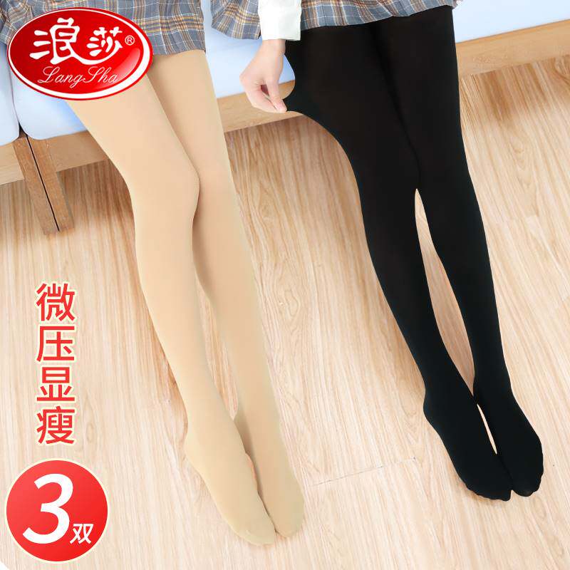 Langsha official flagship store stockings women's spring and autumn anti-snag pantyhose long tube thin large size bare legs black meat