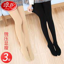 Langsha official flagship store stockings womens spring and autumn anti-snag pantyhose long tube thin large size bare legs black meat