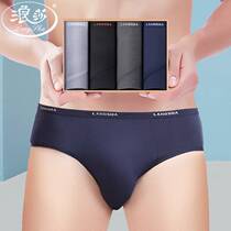 Langsha official flagship store mens underwear briefs mens modal triangle shorts head ice silk breathable bamboo fiber