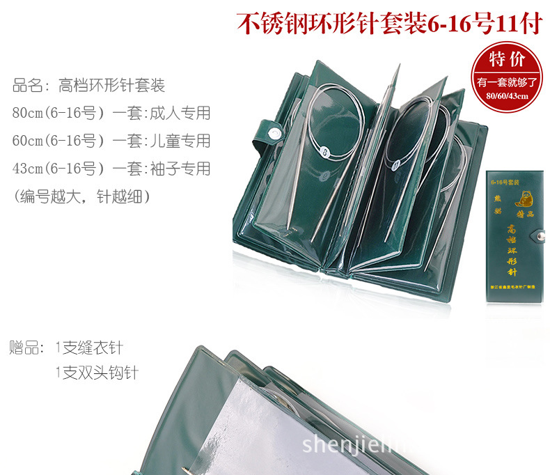 Áo len thép công cụ đan dây cấp vòng lặp Panda trocar kim 11 phải trả một - Công cụ & vật liệu may DIY nhíp gắp chỉ