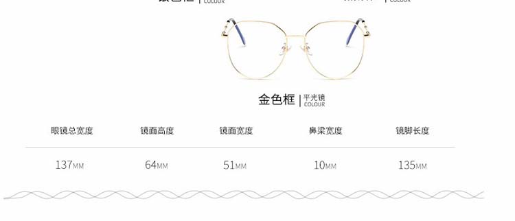 Montures de lunettes en Metal memoire - Ref 3141075 Image 10