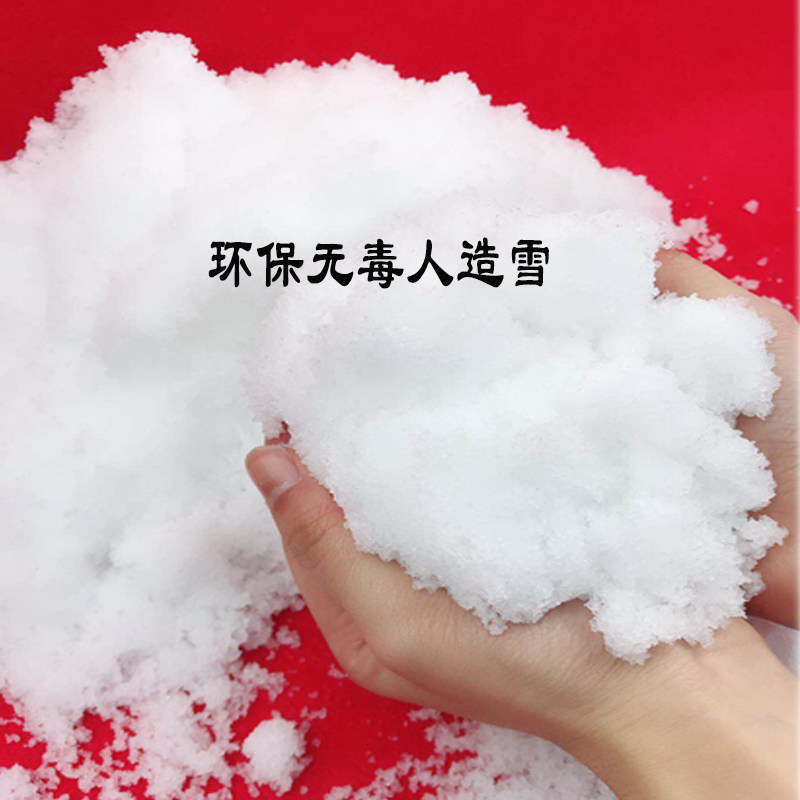 Emulation Snowflake Artificial Snow Powder Snowflake Shop Window Wedding Dress Photography Arrangement Props Christmas Simulation Snowscape Decoration