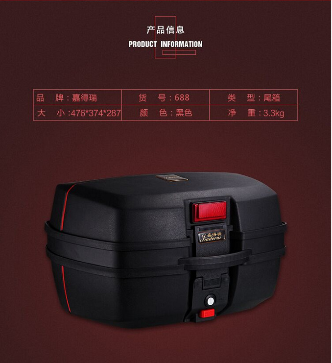 Jiadeli 688 phát hành nhanh xe máy thùng thân cây mã cửa hàng xe điện thùng sau xe máy giá rẻ