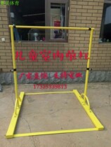 Childrens primary school indoor horizontal bar physical fitness Hall home ground horizontal bar happy gymnastics start-up training horizontal bar