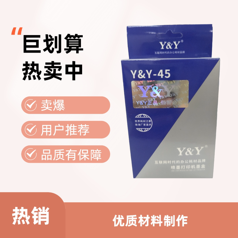 Imported Ink Cartridges for Inkjet Marking Machines, Oil-Based 45 Ink Cartridges, Suitable for All Machine Brands Imported Ink Cartridges for Inkjet Marking Machines, Oil-Based 45 Ink Cartridges, Suitable for All Machine Brands