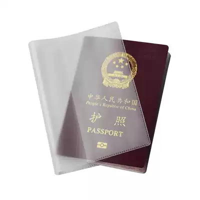 Travel passport cover Passport protective cover Transparent thickened passport cover Travel pass protective cover Shell document cover