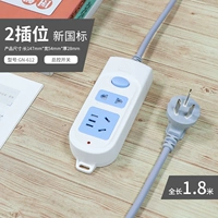 2 Вставка 1 переключателя синий и белый 1,8 м 612