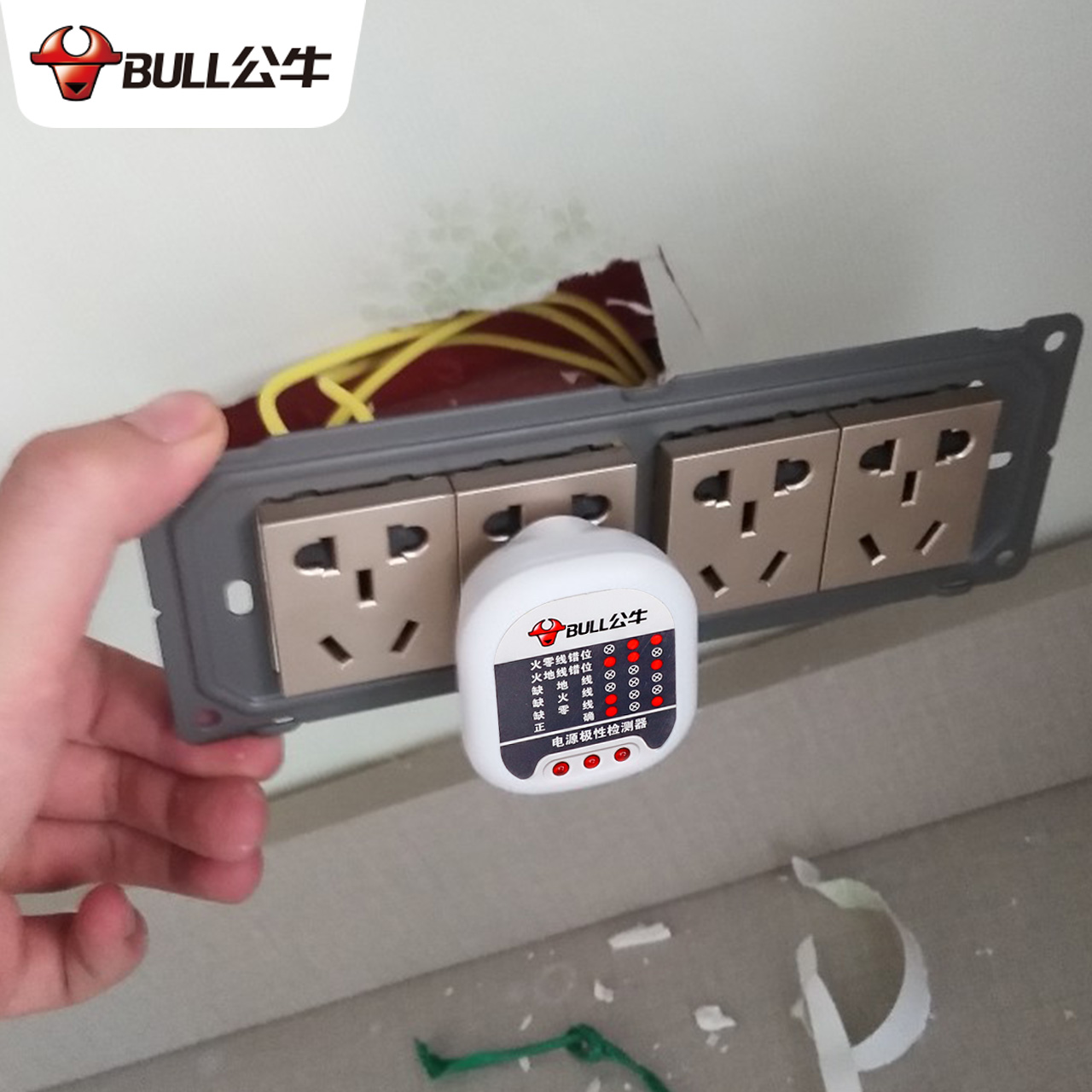 Bull Test Electrical Leakage Socket Test Multifunction Power Supply Polarity Test Power Plug Test Ground Wire Phase Detector