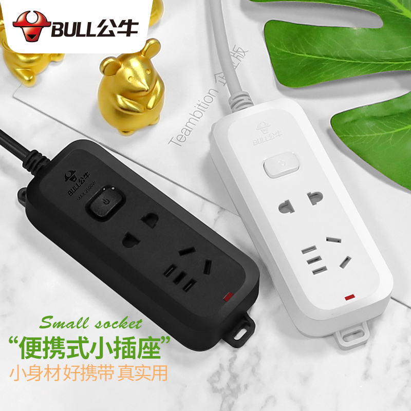 Extension cord Home plug-in version extension cord Bulls socket Gold Bull Red Bull Meddling Mechatronic Pool Sat Fork Electric Wipe Board Inserts