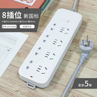 8 Вставьте 1 переключатель белый 5M B5440