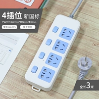 4 точка 4 Переключатель синий и белый 3M GN-315