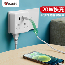 Bull socket converter ultra-thin flat plug sub-plug One-turn four with usb mobile phone charging plug-in plug-board