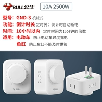 Механическое время D-3