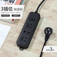 3 точка 1 переключатель черный 3M B8120H