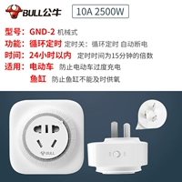 Механическая регулярная [модель примечания 10A] D-2