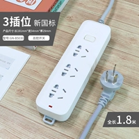 3 точка 1 переключатель белый 1,8 м B5030