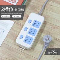 3 Вставьте 3 переключателя синий и белый 3M GN-314