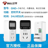 ★ Электронный таймер D-1