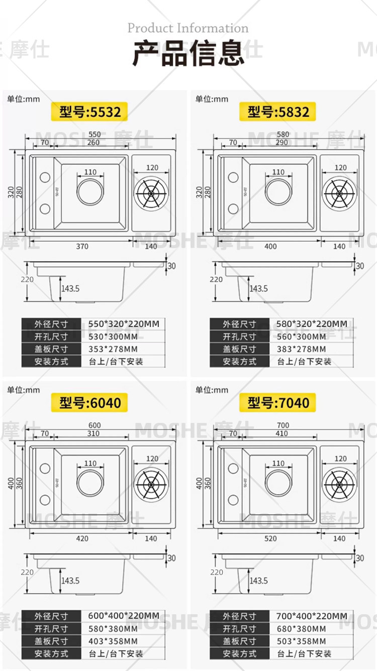 Мойка двойная 德国拉丝隐藏式洗杯器304不锈钢水槽咖啡奶茶店中岛吧台迷你单水槽 Moshe