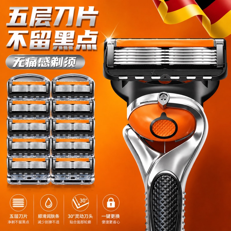 German Imported Manual Razor with Five-Layer Blades, 2026 New Model Men's Razor, Official Genuine Universal Blade Head German Imported Manual Razor with Five-Layer Blades, 2026 New Model Men's Razor, Official Genuine Universal Blade Head