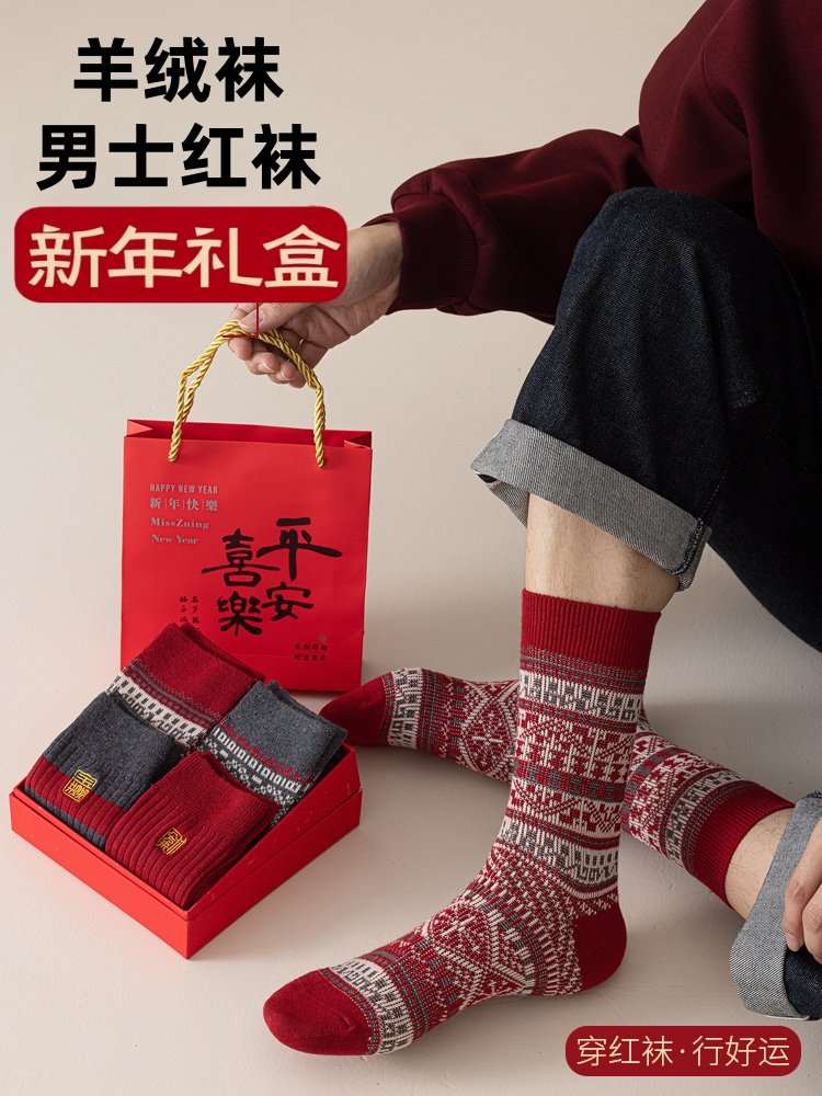 Men's Red Socks for Their Zodiac Year, Autumn and Winter Mid-Calf Cashmere Socks, 2026 New Year Couple Wedding Gift Box, Bright Red Socks