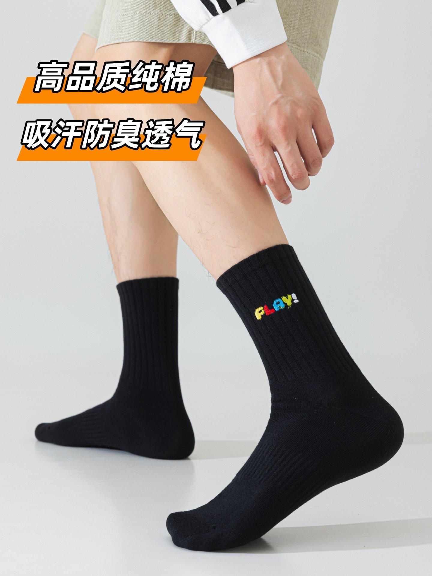 Men's Pure Cotton Winter Thickened Mid-Calf Black Embroidered Sweat-Absorbent and Odor-Resistant Men's 2026 New Long Basketball Socks