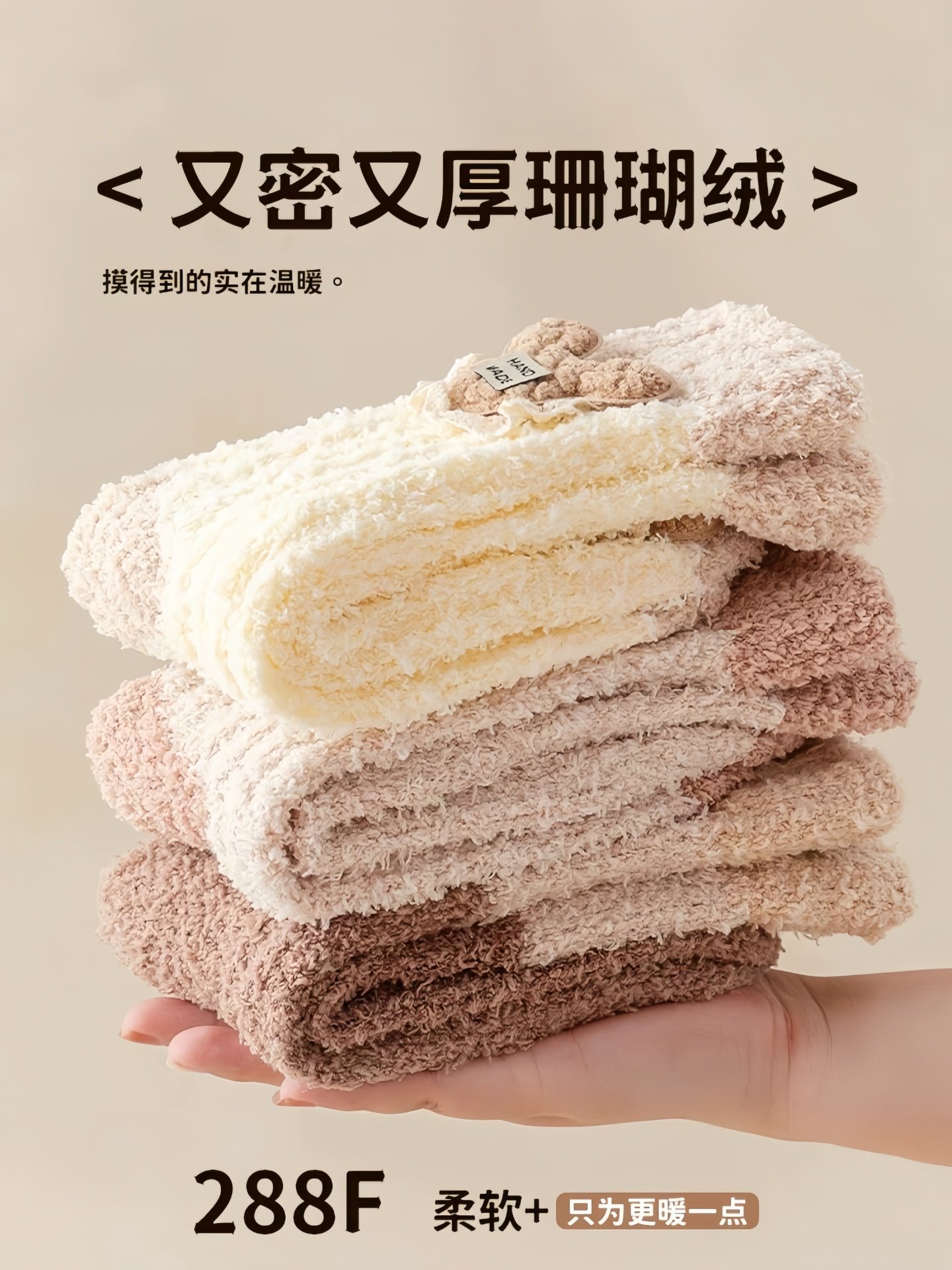 Coral Fleece Socks for Women, Autumn and Winter Mid-Calf Socks, Thickened, Cute Cartoon Style, Sleep Socks, Cold-Resistant, Warm, Home Floor Socks