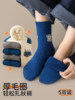 Boys' Socks 2025 New Winter Thickened Warm Pure Cotton Children's Mid-Calf Blue Boys' Long Terry Socks