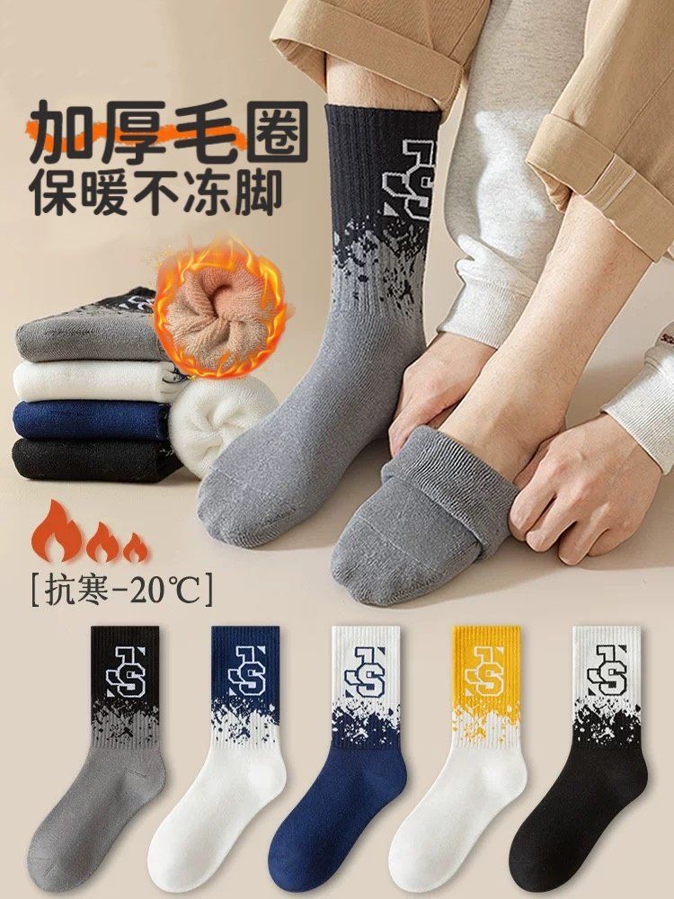 Winter Thick Socks for Men, Fleece-Lined and Thickened, Mid-Calf Pure Cotton Sweat-Absorbent Boys' Warm Long Socks, Boys' Terry Socks
