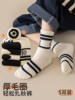 Children's Socks for Autumn and Winter, Pure Cotton, Boys' Fleece-Lined and Thickened, Boys' Black and White Cartoon Warm Thick Socks, Terry Cotton Socks