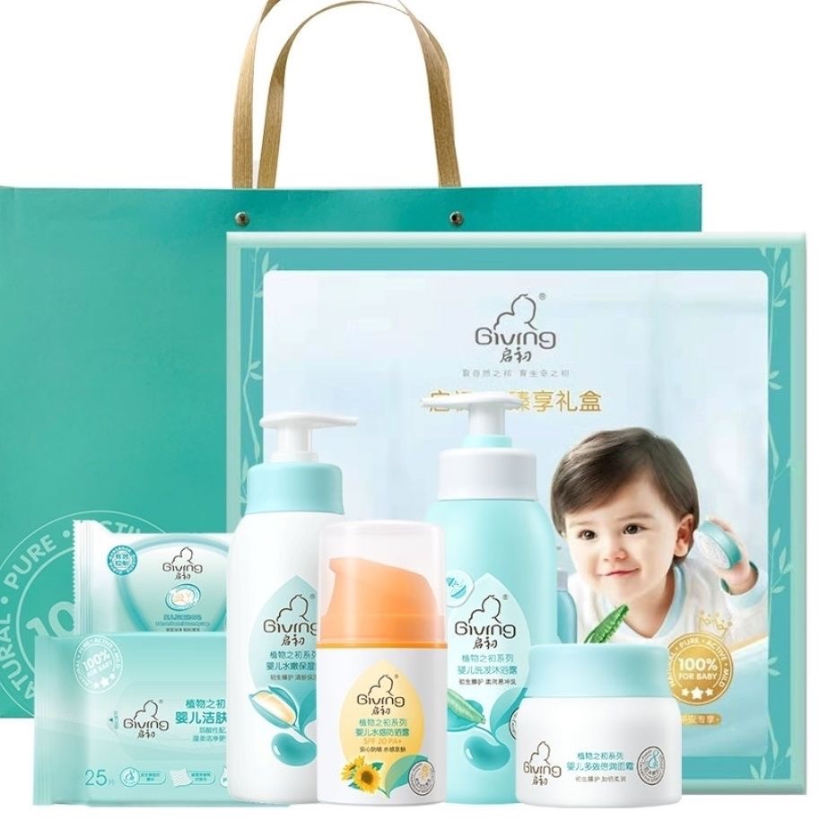 New start-up suit VIPs Enjoy Gift Box Baby Special Sun Protection Moisturizing Dew Shampoo shower Face Cream Wet Wipes-Taobao