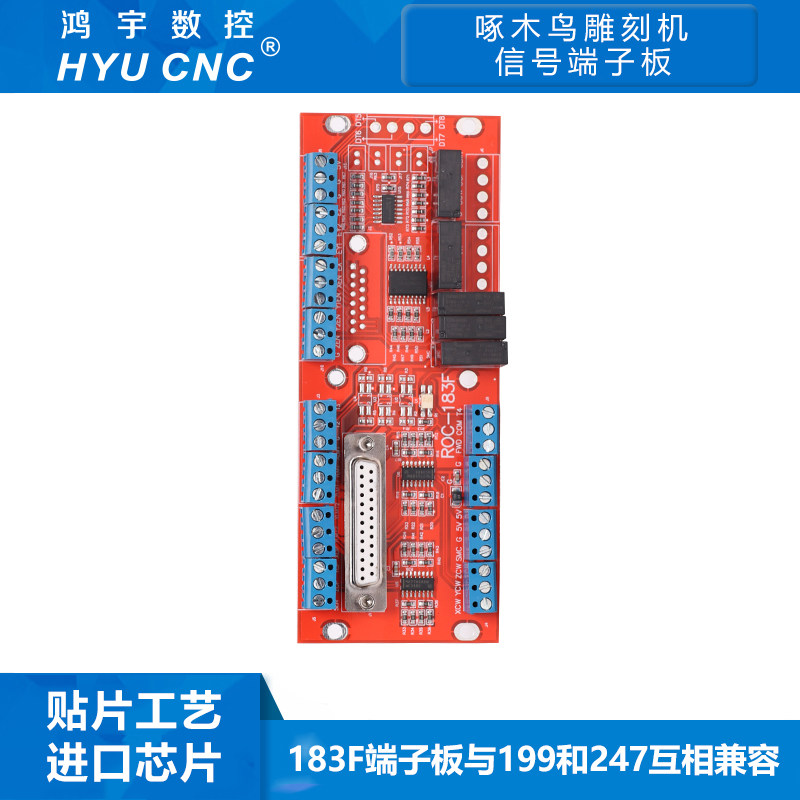 Woodpecker engraving machine plasma machine key machine key machine driller ROC-183F signal transfer plate terminal plate 25 pin